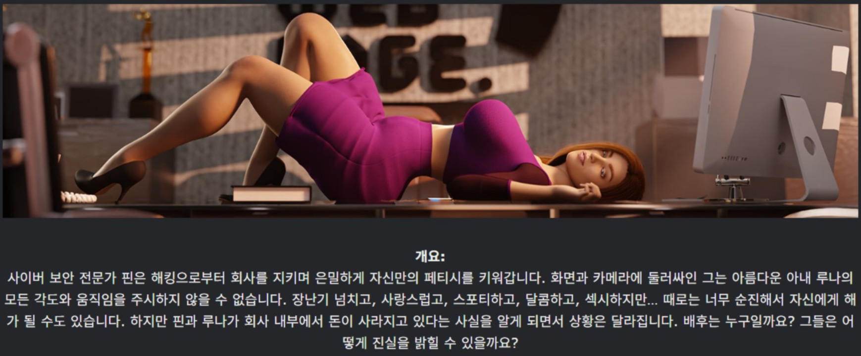 [한글.렌파이.남주.NTR.최신작]InSecurity 0.1.zip