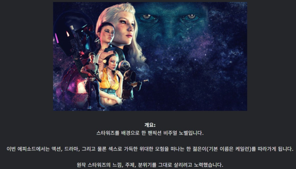 [한글.렌파이.남주.완결]SWM The Lurking Shadow v2.zip