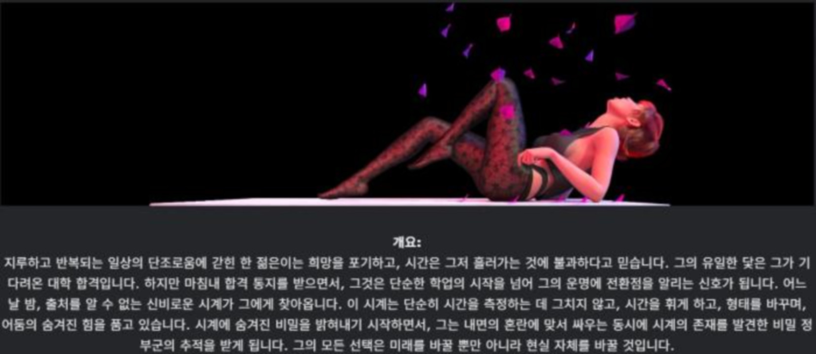 [한글.렌파이.남주.밀프.업뎃]Beyond Time 0.3.zip