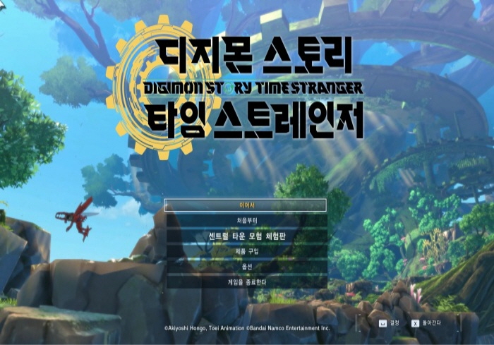 [설치 실행완벽]디지몬 스토리타임 스트레인저+트레이너 ALLDLC 한..