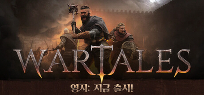 [무설치 실행] 워테일즈 V1.0.43488+트레이너 한글