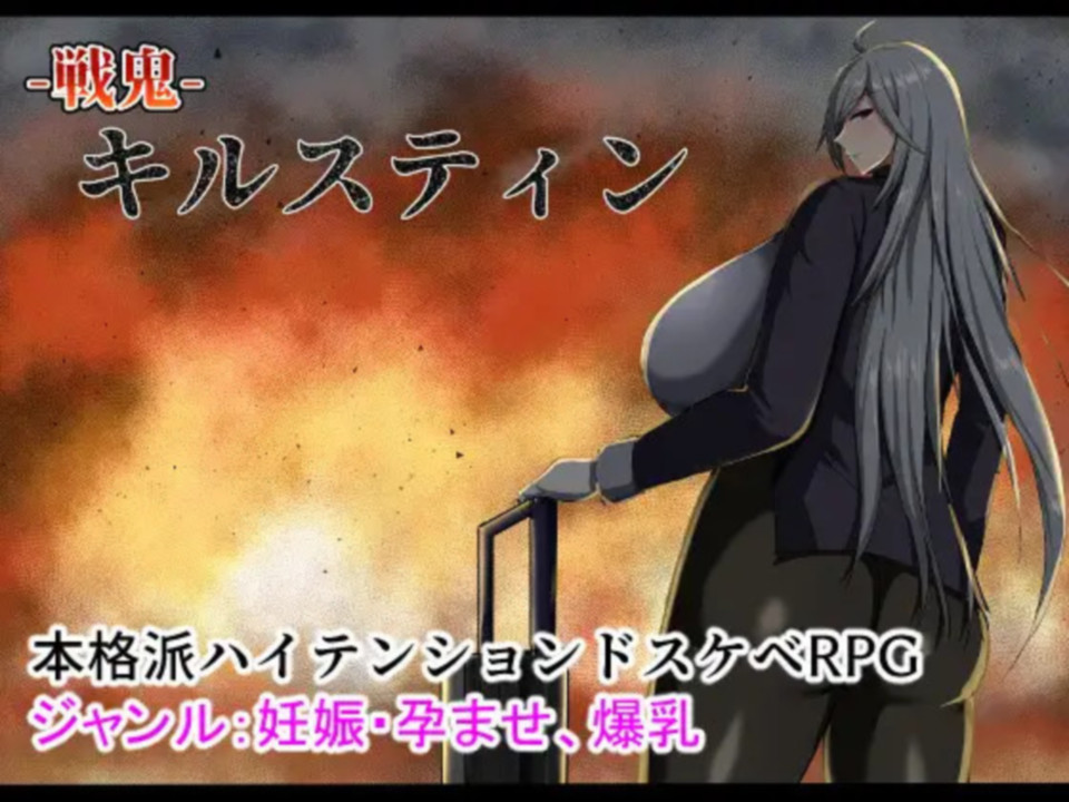 [한글.쯔꾸르.ㄴㅁ.버전업]전귀 키르스틴 1.11.zip