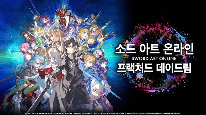 [무설치] 소드 아트 온라인-프렉쳐드데이드림 V1.5.2.0+트레이너 ..