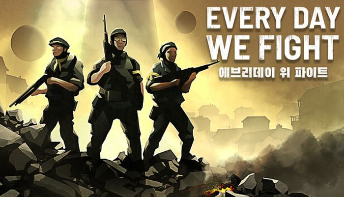 [무설치] 에브리데이 위 파이트 한글