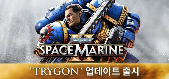 [무설치] 모드통합 워해머 40000 스페이스마린2 V8.1.0.1+트레이너..