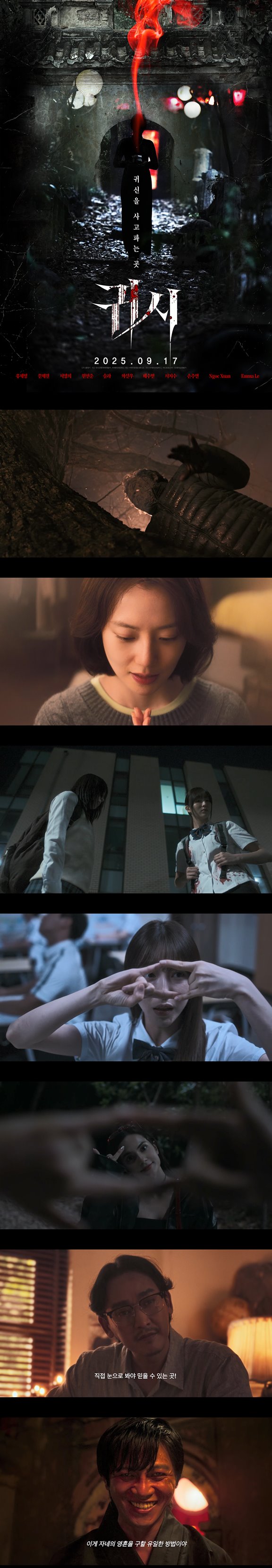 [귀시]HD 돈 외모 성적 스펙 인기 갖지 못한 것을 탐하는 사람들이..