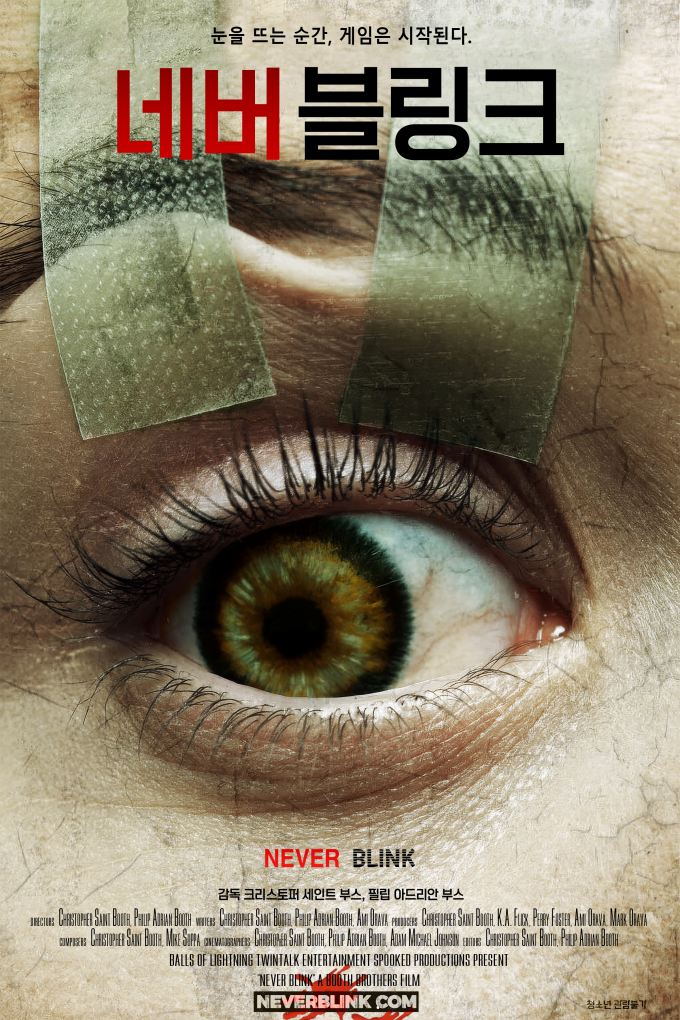 [네버블링크]-눈을 뜨는 순간 게임은 시작 된다-1080P