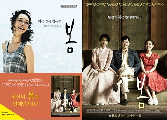 [ 봄 ] 엄청난 파격적 노출신-이유영-청불