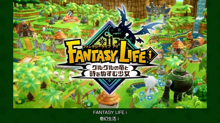 [무설치] 판타지 라이프 아이-빙글빙글 용과 시간을 훔치는 소녀 ..