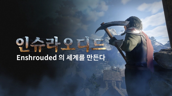 [무설치] 인슈라오디드 V697018 한글