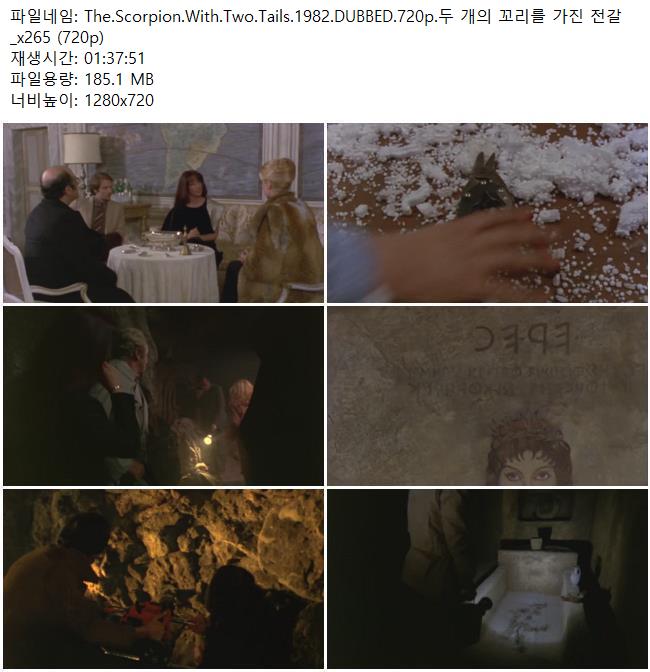 The.Scorpion.With.Two.Tails.1982.DUBBED.720p.두 개의 꼬리를 가..