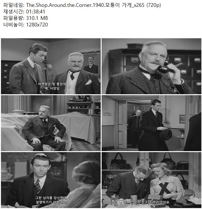 The.Shop.Around.the.Corner.1940.모퉁이 가게_x265 (720p)
