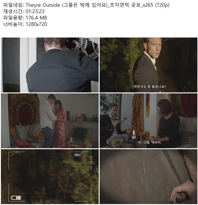 Theyre Outside (그들은 밖에 있어요)_초자연적 공포_x265 (720p)