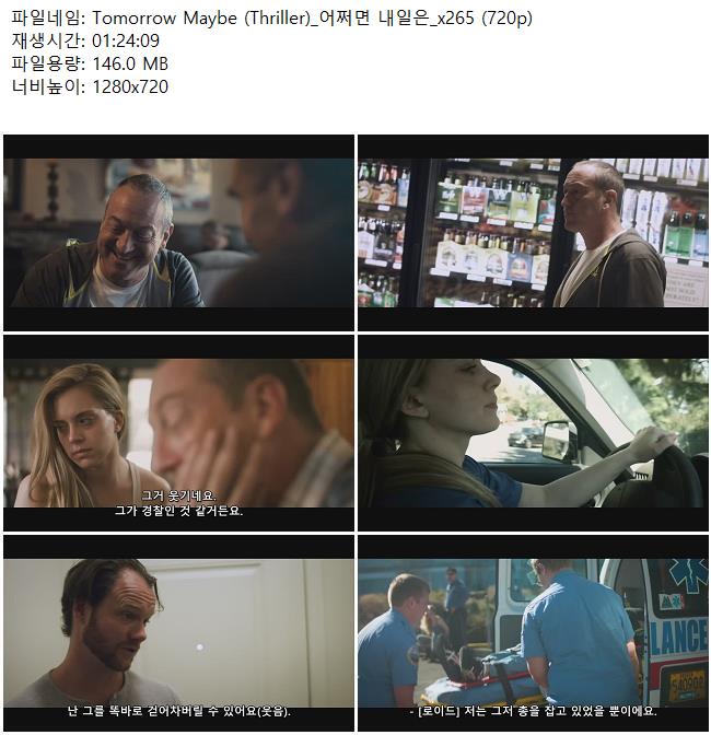 Tomorrow Maybe (Thriller)_어쩌면 내일은_x265 (720p)