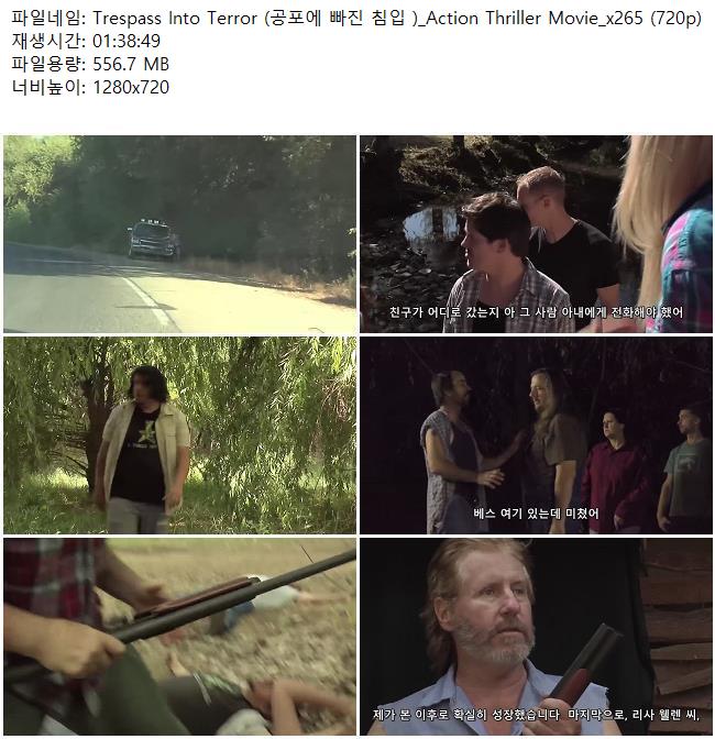 Trespass Into Terror (공포에 빠진 침입 )_Action Thriller Movie..