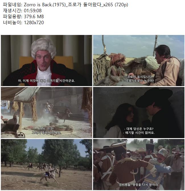 Zorro is Back.(1975)_조로가 돌아왔다_x265 (720p)