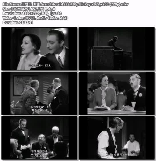 그랜드 호텔.Grand.Hotel.1932.720p.BluRay.x265_x265 (720p)