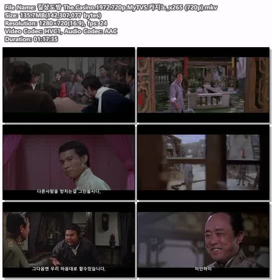 길상도방 The.Casino.1972.720p.MyTVS.카지노_x265 (720p)