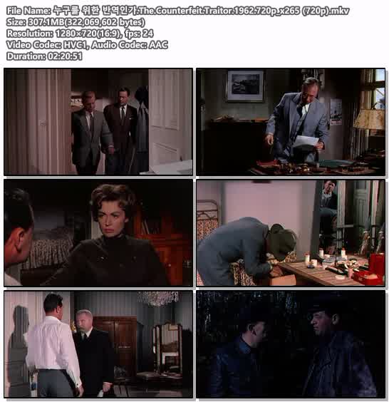 누구를 위한 반역인가.The.Counterfeit.Traitor.1962.720p_x265 (7..