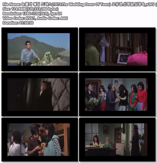 눈물의 웨딩 드레스(1973.The Wedding Dress Of Tears) 오유경.신..