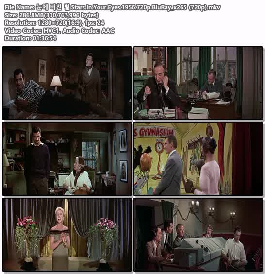 눈에 비친 별.Stars.In.Your.Eyes.1956.720p.BluRay_x265 (720p)