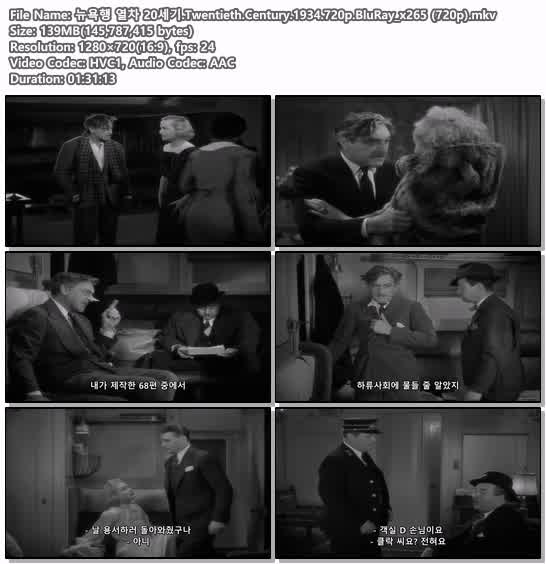 뉴욕행 열차 20세기.Twentieth.Century.1934.720p.BluRay_x265 (72..