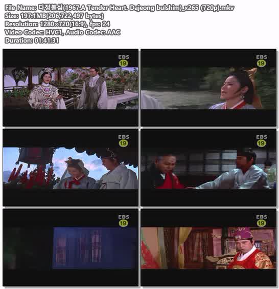 다정불심(1967.A Tender Heart. Dajeong bulshim)_x265 (720p)