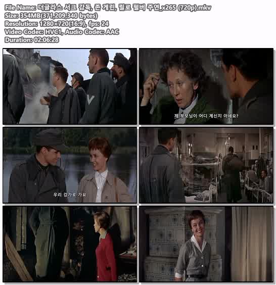 더글라스 서크 감독, 존 게린, 릴로 펄버 주연_x265 (720p)