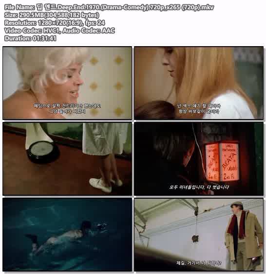 딥 엔드.Deep.End.1970.(Drama-Comedy).720p_x265 (720p)