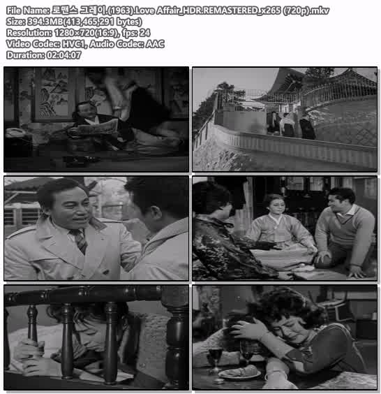 로맨스 그레이.(1963).Love Affair_HDR.REMASTERED_x265 (720p)