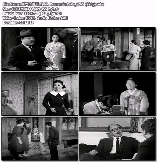 로맨스파파.1960. Romantic PaPa_x265 (720p)