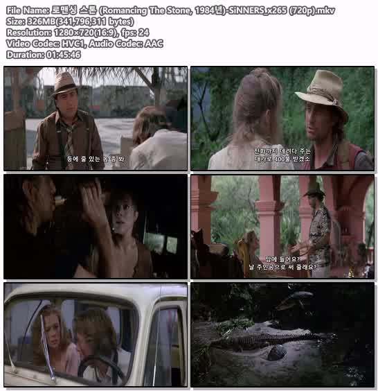 로맨싱 스톤 (Romancing The Stone, 1984년)-SiNNERS_x265 (720p)