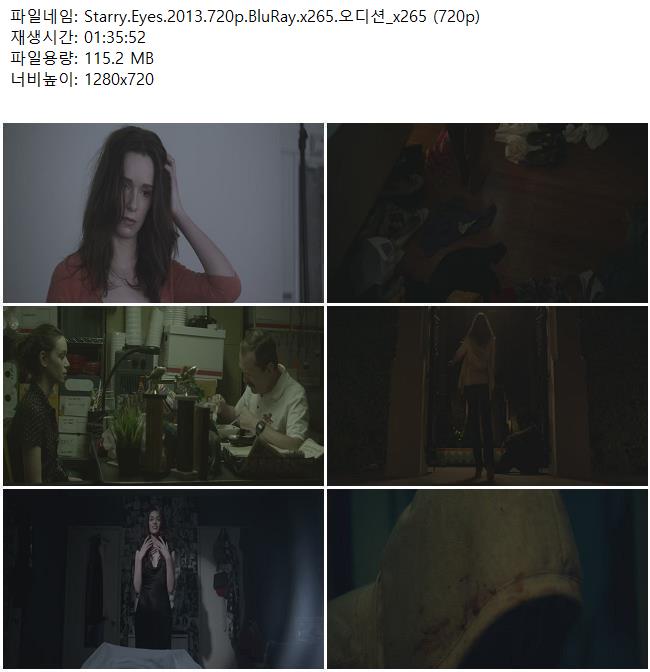 Starry.Eyes.2013.720p.BluRay.x265.오디션_x265 (720p)