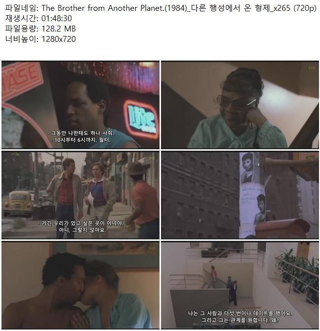 The Brother from Another Planet.(1984)_다른 행성에서 온 형제_x..