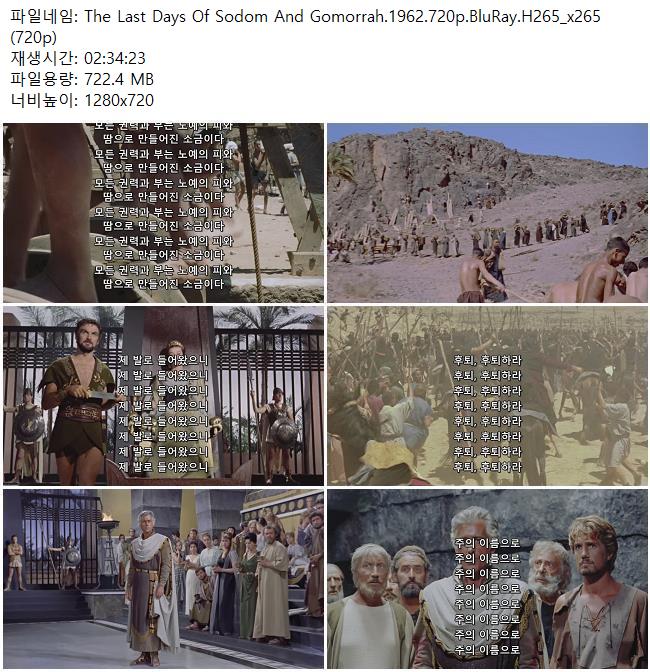 The Last Days Of Sodom And Gomorrah.1962.720p.BluRay.H265_x265..