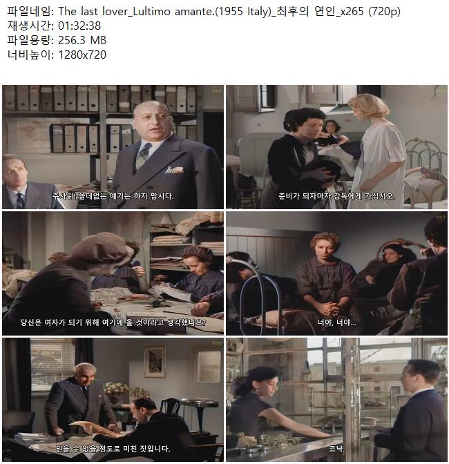 The last lover_Lultimo amante.(1955 Italy)_최후의 연인_x265 (7..