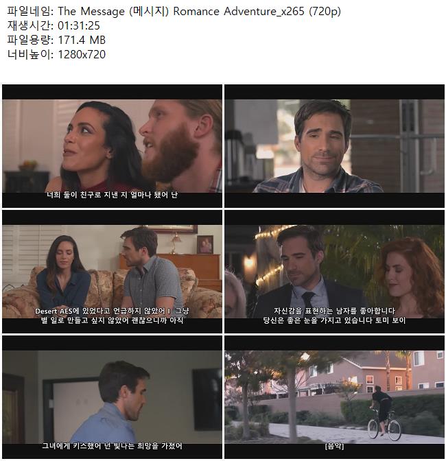 The Message (메시지) Romance Adventure_x265 (720p)