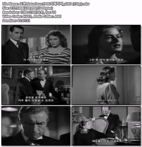 오명.Notorious.1946.자체자막_x265 (720p)
