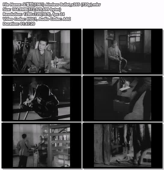 오발탄(1961) Aimless Bullet_x265 (720p)