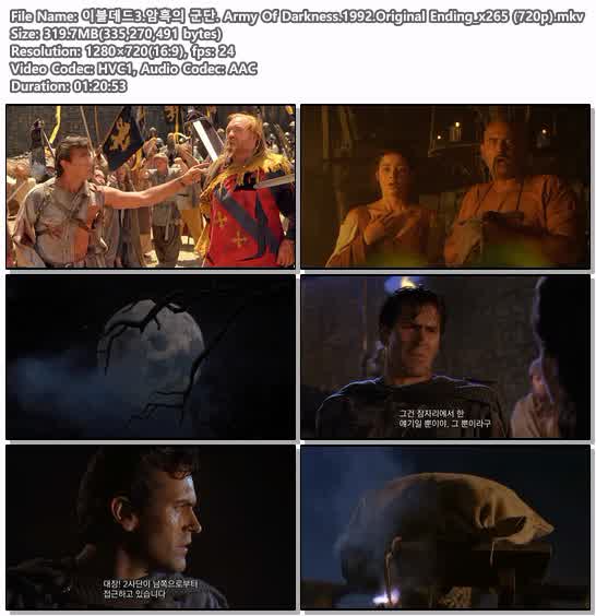 이블데드3.암흑의 군단. Army Of Darkness.1992.Original Ending_x..