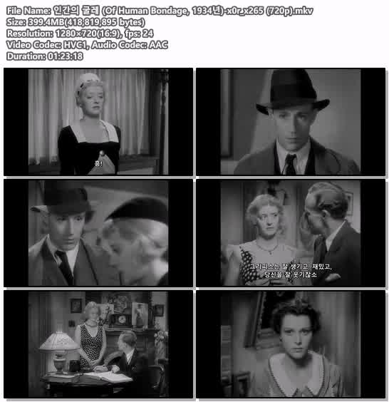 인간의 굴레 (Of Human Bondage, 1934년)-x0r_x265 (720p)