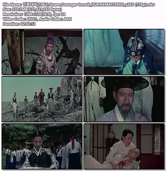 인목대비(1962).Queen.Dowager Inmok_HDR.REMASTERED_x265 (720p)
