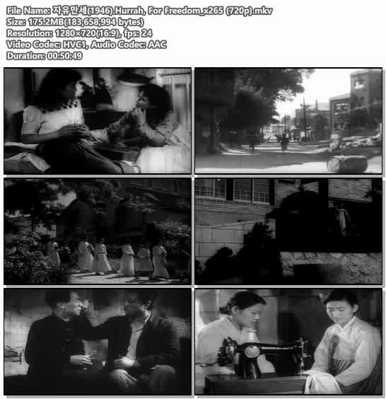 자유만세(1946).Hurrah, For Freedom_x265 (720p)
