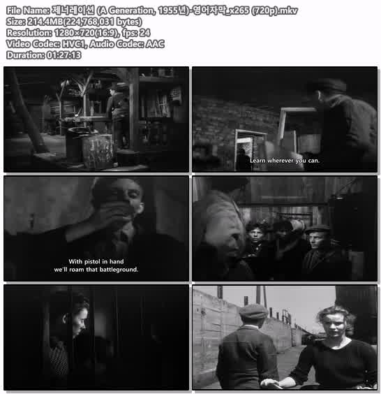 제너레이션 (A Generation, 1955년)-영어자막_x265 (720p)