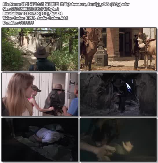 제시 제임스의 잃어버린 보물(Adventure, Family)_x265 (720p)