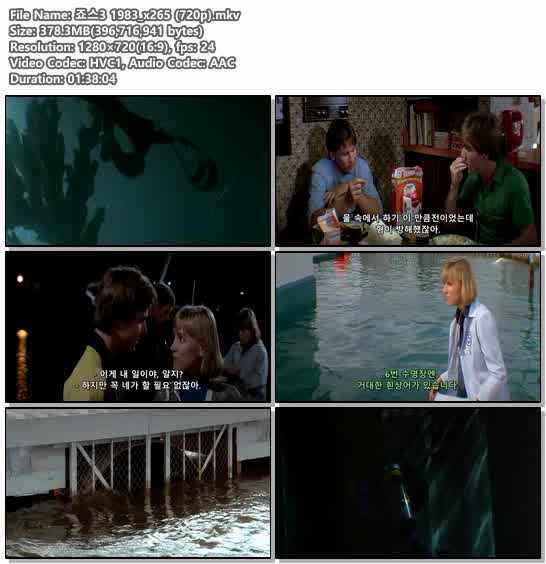 죠스3 1983_x265 (720p)