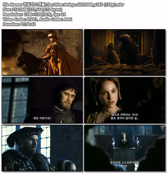 천일의스캔들.The.Other.Boleyn.Girl.2008_x265 (720p)