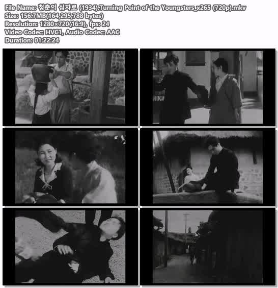 청춘의 십자로 (1934).Turning Point of the Youngsters_x265 (720p)