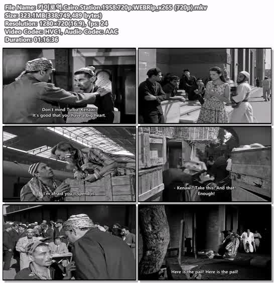 카이로역.Cairo.Station.1958.720p.WEBRip_x265 (720p)