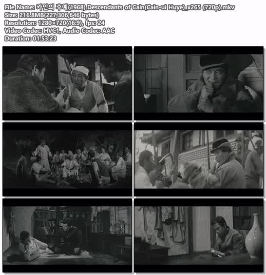 카인의 후예(1968).Descendants of Cain(Cain-ui Huye)_x265 (720p)